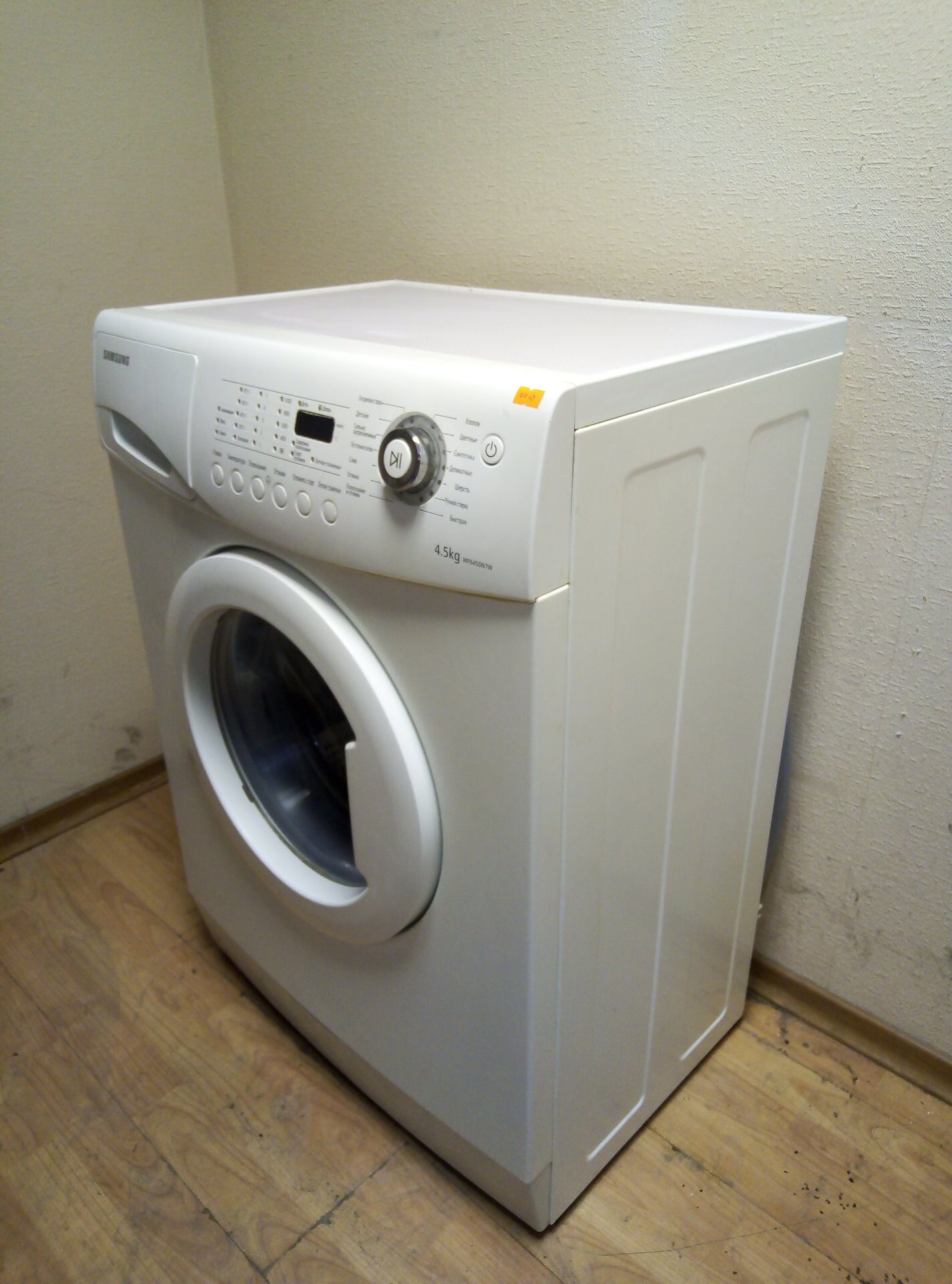 Стиральная машина Samsung WF 6450 N7W